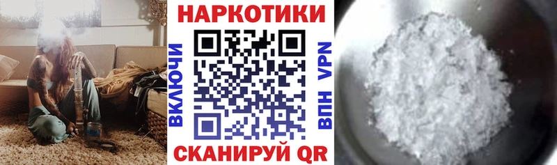 Наркошоп Ленинск-Кузнецкий Гашиш  АМФ  Cocaine  Мефедрон  Бошки Шишки 