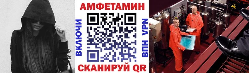 omg онион  Ленинск-Кузнецкий  Амфетамин Розовый 