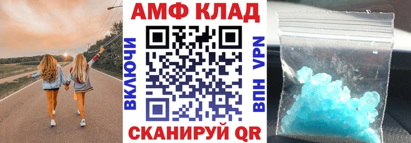Amphetamine 98% Ленинск-Кузнецкий