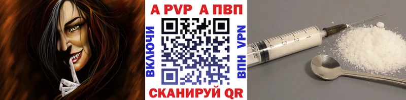 наркота  Ленинск-Кузнецкий  Alpha PVP мука 