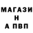 ГЕРОИН белый Anthony LiPira