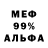 ГАШ гашик KingMick