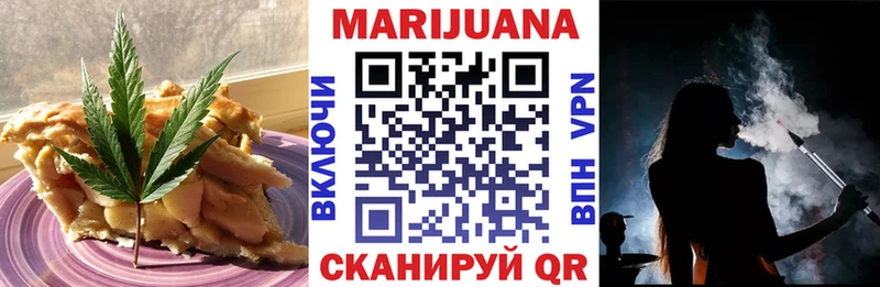 Еда ТГК конопля  Ленинск-Кузнецкий 