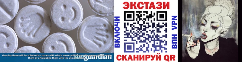 ЭКСТАЗИ 280мг  Ленинск-Кузнецкий 