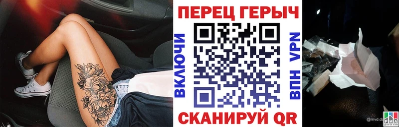 Героин хмурый  купить   Ленинск-Кузнецкий 