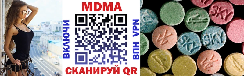 kraken ТОР  Ленинск-Кузнецкий  MDMA кристаллы 