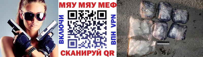 маркетплейс формула  что такое   Ленинск-Кузнецкий  МЯУ-МЯУ мяу мяу 
